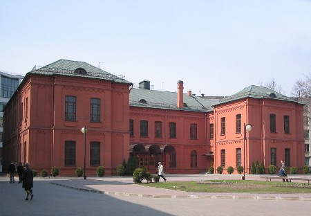 Rector's office of Belarusian State University